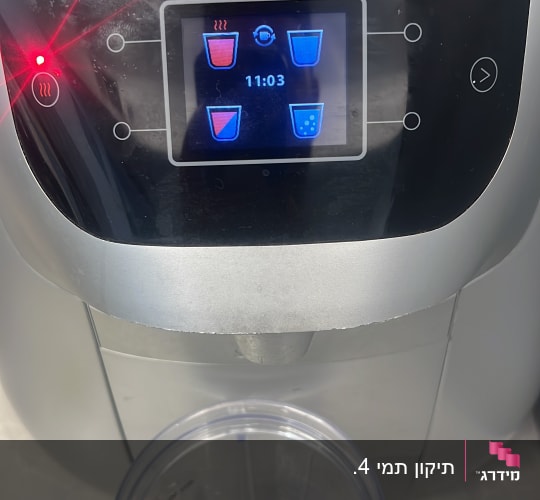 מכונת קפה עם מסך מגע וכוס פלסטיק ריקה